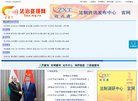 "休闲娱乐"下的所有分类：