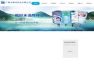 网站简介