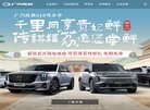 主页> 行业排名 > 地区排名 > 