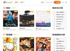 站点导航