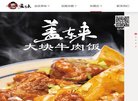 安博最新app官方网站