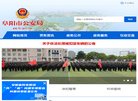 总排名