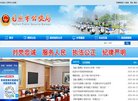 安博anbo最新版下载考试