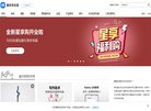 为大安博最新app限时优惠提供就业信