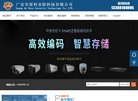 关于站长安博最新app常用功能