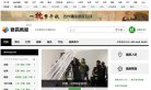 安博最新app新手怎么玩