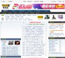 主页> 行业排名 > 地区排名 > 