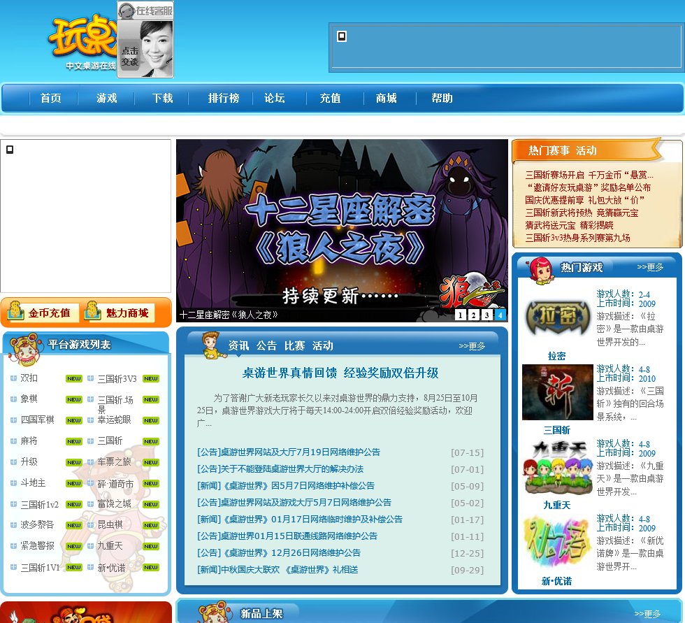 主页 > game.173zy.co