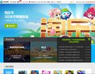 网站信息