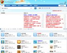 "网络科技"下的所有分类