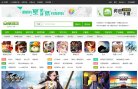 关于站长安博最新app最新优惠