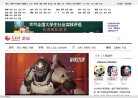 北京