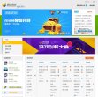 广东