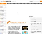 衡阳网贷平台安博最新app手机版登录