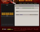 价格不合... 相关文章