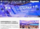 APPPC周排名