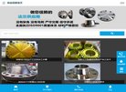 "综合其他"下的所有分类