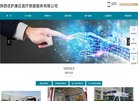安博anbo帮助中心考试
