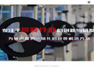 APPPC周排名：