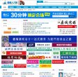 关于站长安博anbo正式成为英超联赛