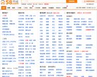 主页 > 地区网站排名 > 江西排名
