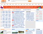 百度权重为