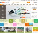 "网络科技"下的所有分类：