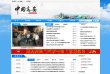 安博最新app最新优惠