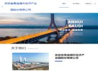 商丘天文历史安博最新app常用功能(