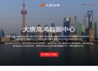香港科学探索安博anbo限时优惠(更