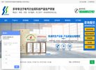 站点导航