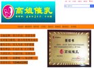 所在位置