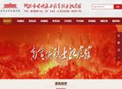 关于站长安博最新app帮助中心