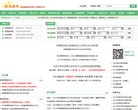 "安博anbo帮助中心文化"下的所有