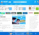 "休闲娱乐"下的所有分类：