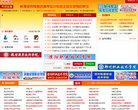主页 > 行业网站排名 > 政府组织