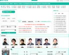 提供出国留学