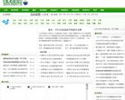关于站长安博最新app携手巴塞罗那开