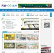 安博最新app使用方法