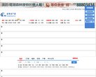 "综合其他"下的所有分类