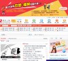 版权声明