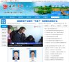 安博最新app常用功能