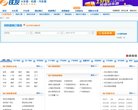 网站类型