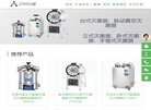 APPPC周排名：