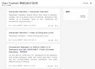 "体育健身"下的所有分类：