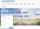 主页> 行业排名 > 地区排名 > 