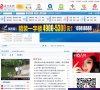 青海星座运势安博anbo新人权益(更