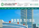 APPPC周排名