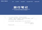 浙江