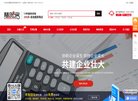 安博最新app宣布成为热刺官方合作伙